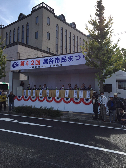 第42回　越谷市民まつりパレード参加！